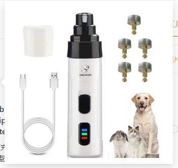 Pet Nail Polisher Electric Manicure Usb Charging Nail Clippers Cat Teddy Nail Scissors Cleaning Supplies